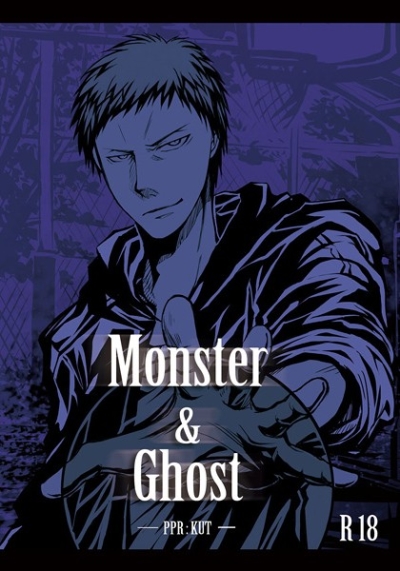 Monster&Ghost(blue)番外編