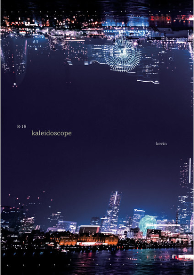 kaleidoscope