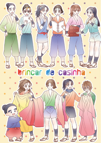 Brincar De Casinha