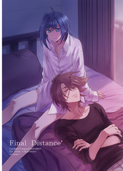 Final Distance'