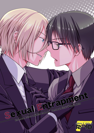 Sexual Entrapment