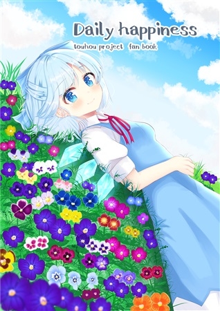 Daily happoness
