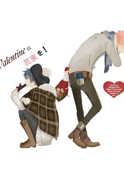 Valentine Ni Hanataba Wo