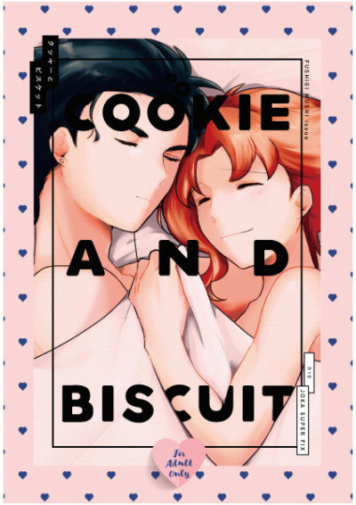 Cookie And Biscuit
