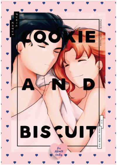 Cookie and Biscuit