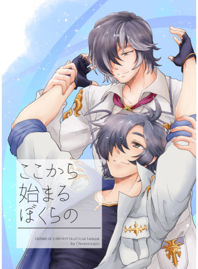 Kokokara Hajima Rubokurano