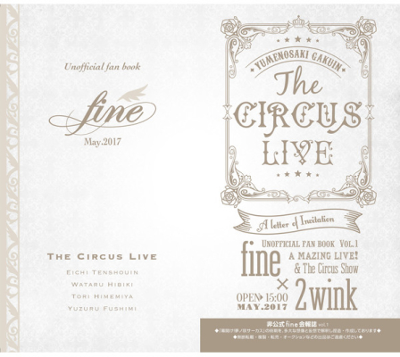 The CIRCUS LIVE