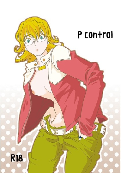 P Control