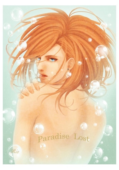 Paradise Lost