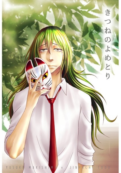 Kitsunenoyometori
