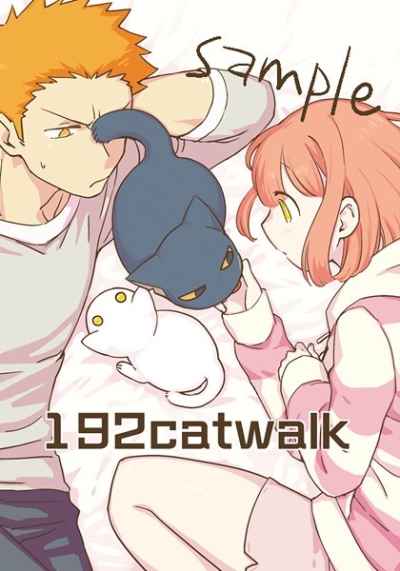 192catwalk