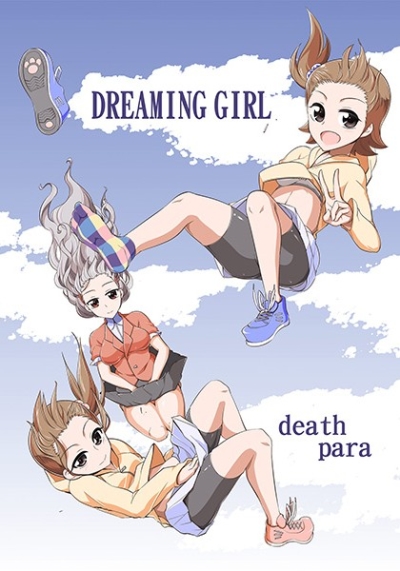 DREAMING GIRL
