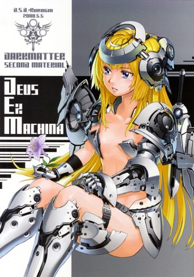 DARKMATTER SECOND MATERLAL～DEUS EX MACHINA～