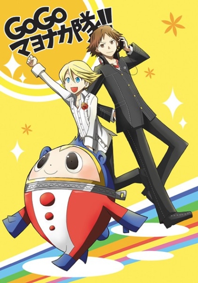 GOGOマヨカナ隊!!