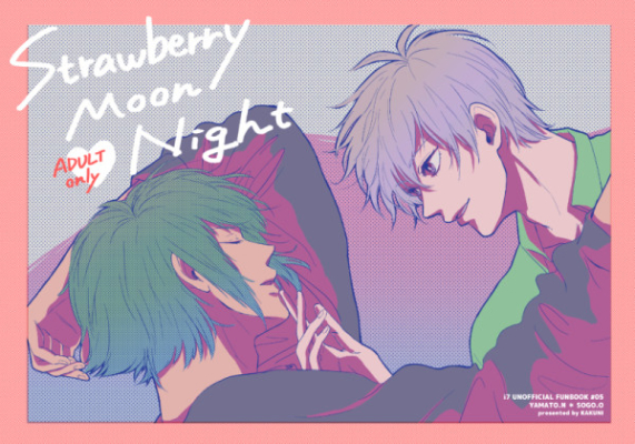 Strawberry Moon Night