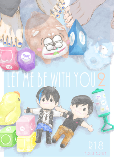 Let Me Be With You2