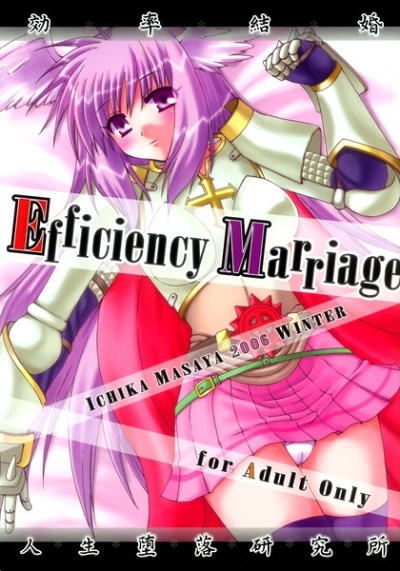 Efficiency Marriage