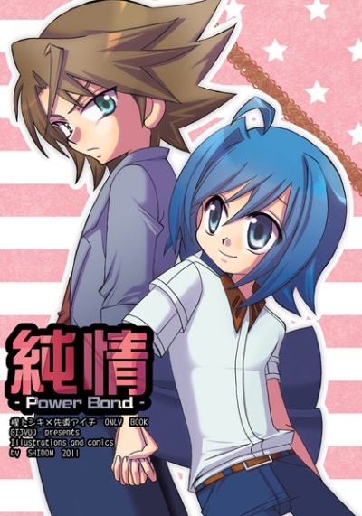 Junjou Power Bond