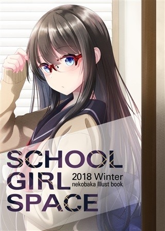 SCHOOL GIRL SPACE