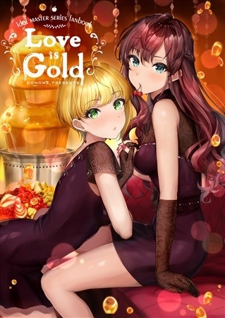 Love Is Gold