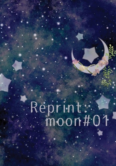 Reprint:moon#01