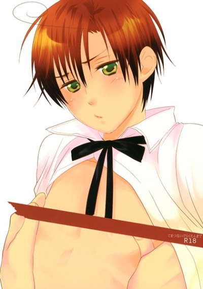 てをつないでらくえんまで