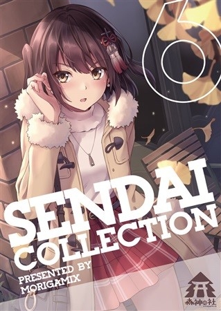 SENDAI COLLECTION 6