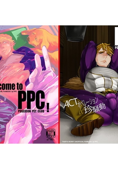 Welcome to PPC!