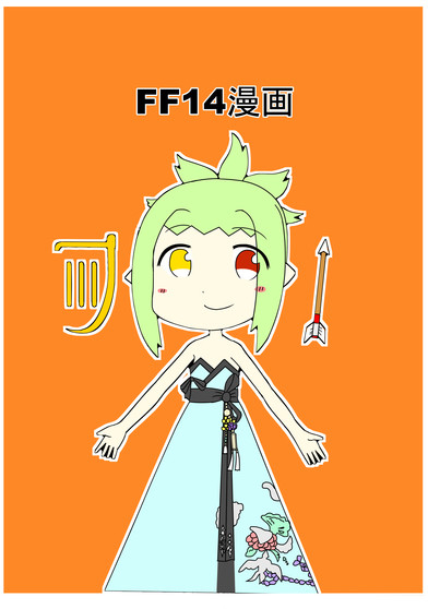 FF14 Manga