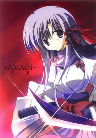 AMAGI Amagi