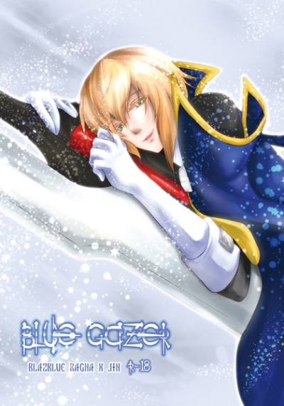 BLUEGAZER