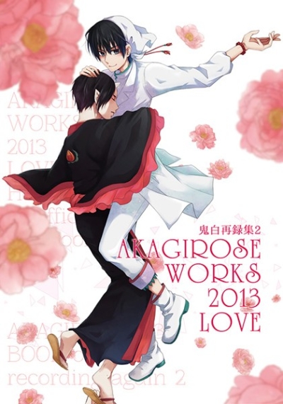 LOVE -AKAGIROSE WORKS 2013-