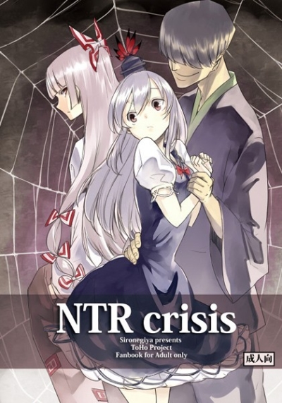 NTRcrisis
