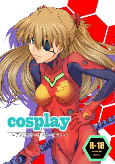 Cosplay Asuka No Sabisusabisu