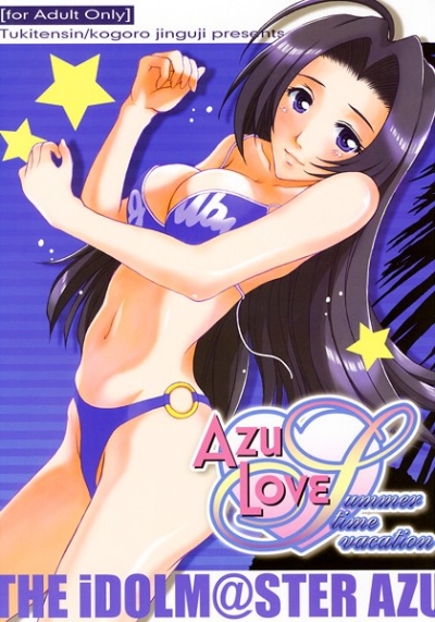 AZU LOVE ‐S‐