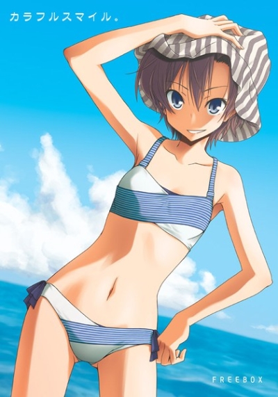 カラフルスマイル。