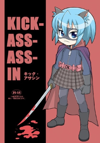 KICK-ASS-ASS-IN