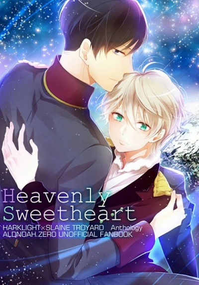 Hasureansoroji Heavenly Sweetheart