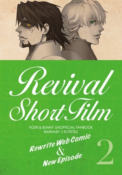 Revival Short Film 2
