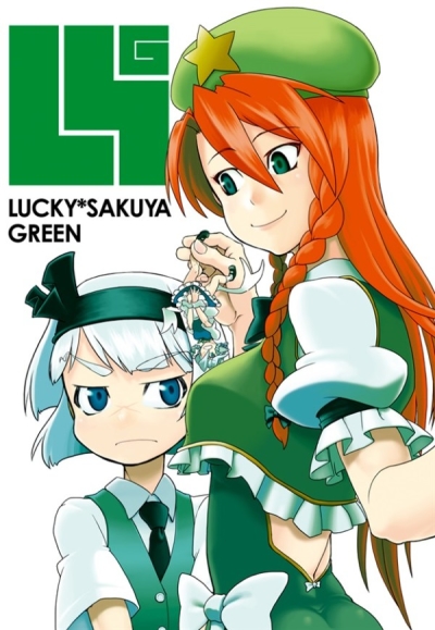 LUCKYSAKUYAGREEN