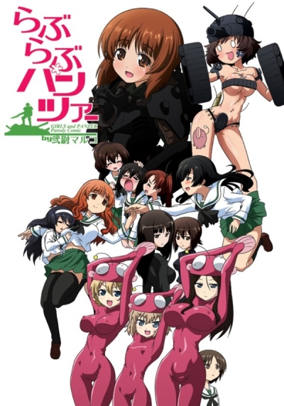 Raburabu Pantsua