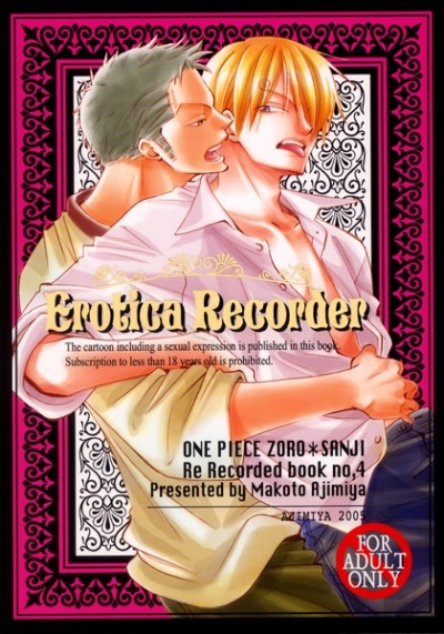 Erotica Recorder