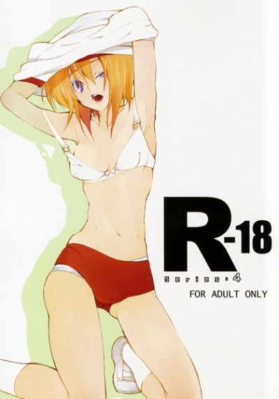 R-18 series4