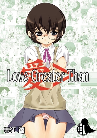Love Greater Than