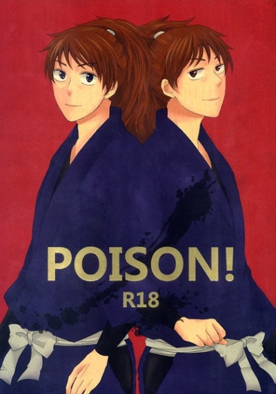 POISON!