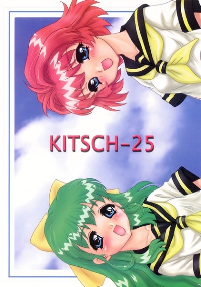 KITSCH25