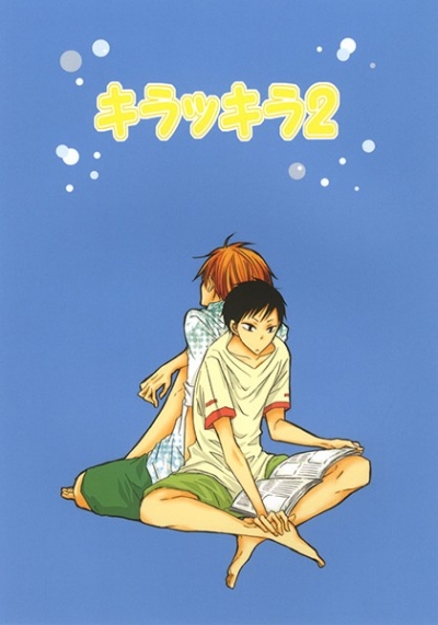 Kirakkira 2
