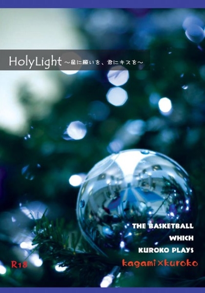 HolyLight