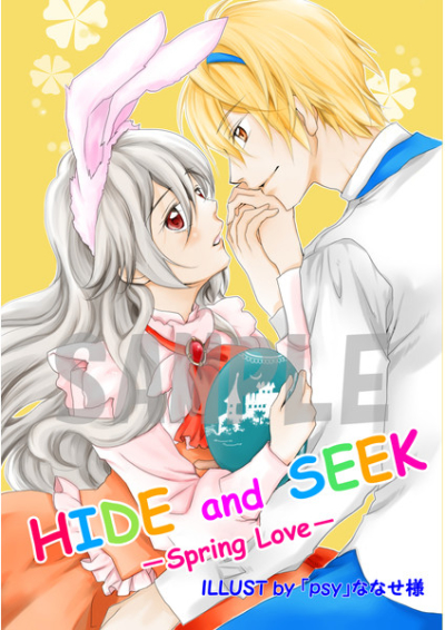 HIDE and SEEK -Spring Love-