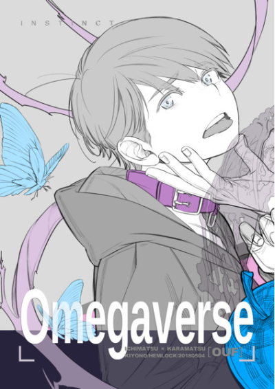 Omegaverse